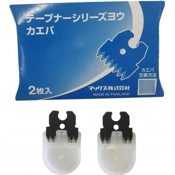 LAMINA PARA ALCEADOR MAX TAPENER HT-R1 - KIT COM 2 UNIDADES